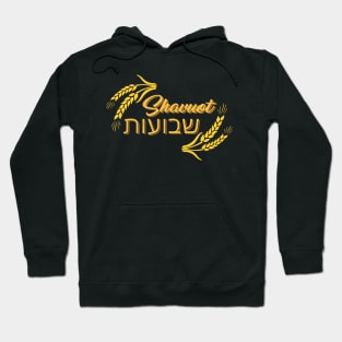 Shavuot Feast of Weeks Hebrew Hoodie